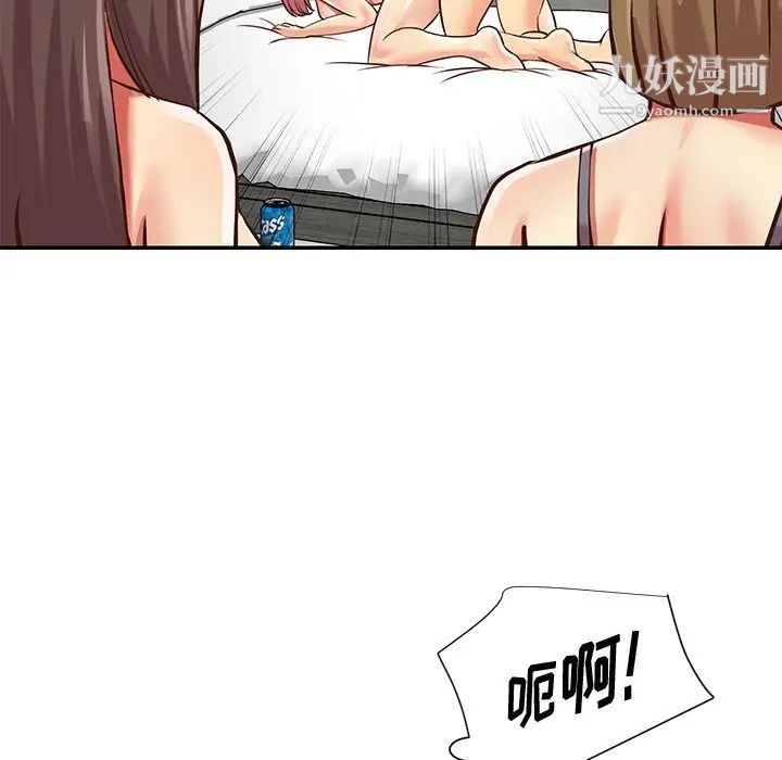 与两姊妹的同居生活第39话