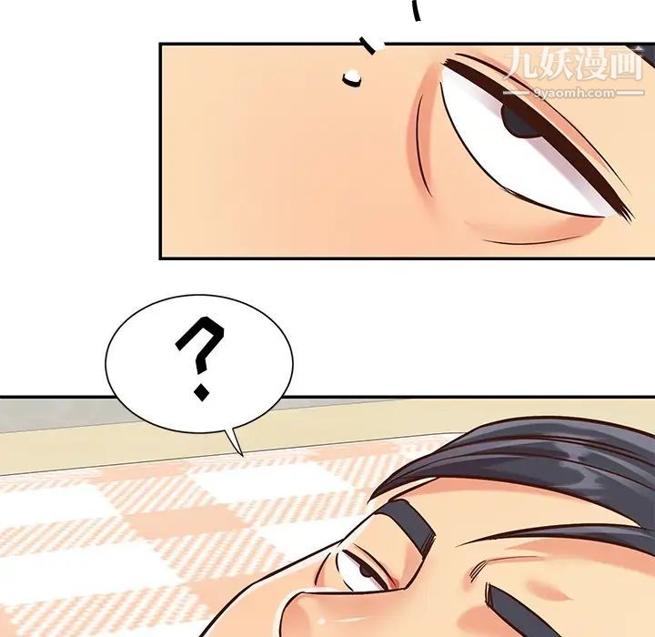 與兩姊妹的同居生活第39話