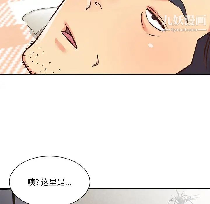 与两姊妹的同居生活第39话