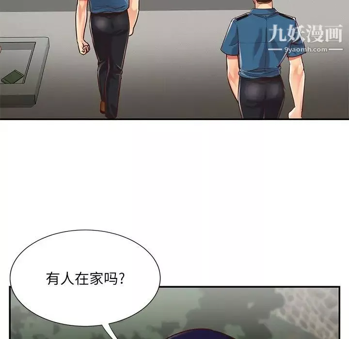 与两姊妹的同居生活-第40话 - 图片 5