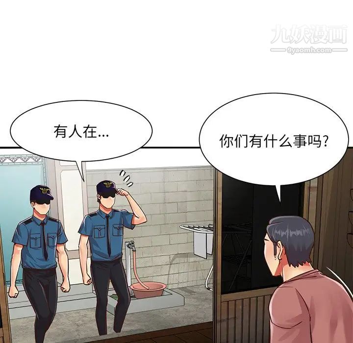 与两姊妹的同居生活第40话