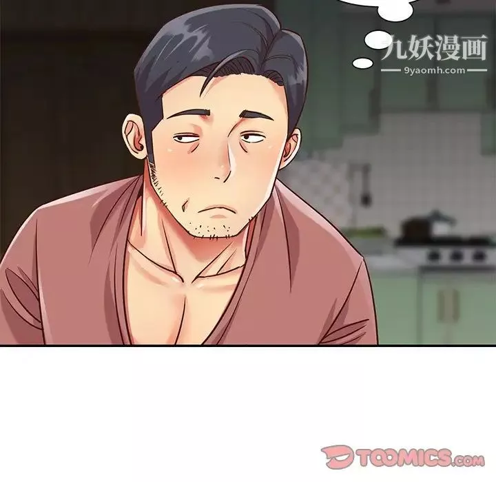 與兩姊妹的同居生活第40話