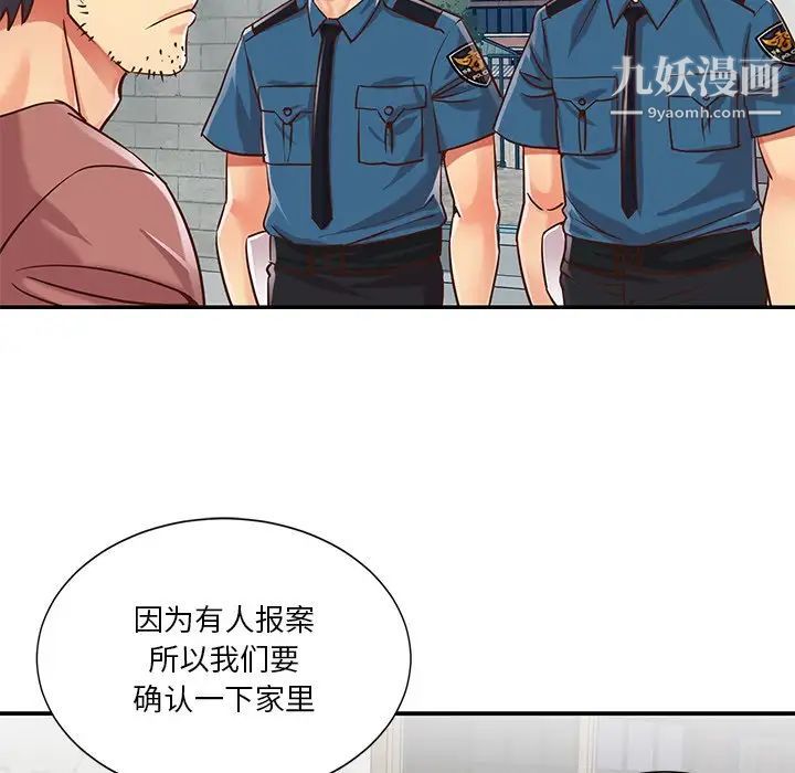 与两姊妹的同居生活第40话