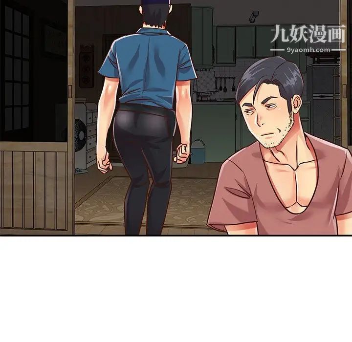 與兩姊妹的同居生活第40話