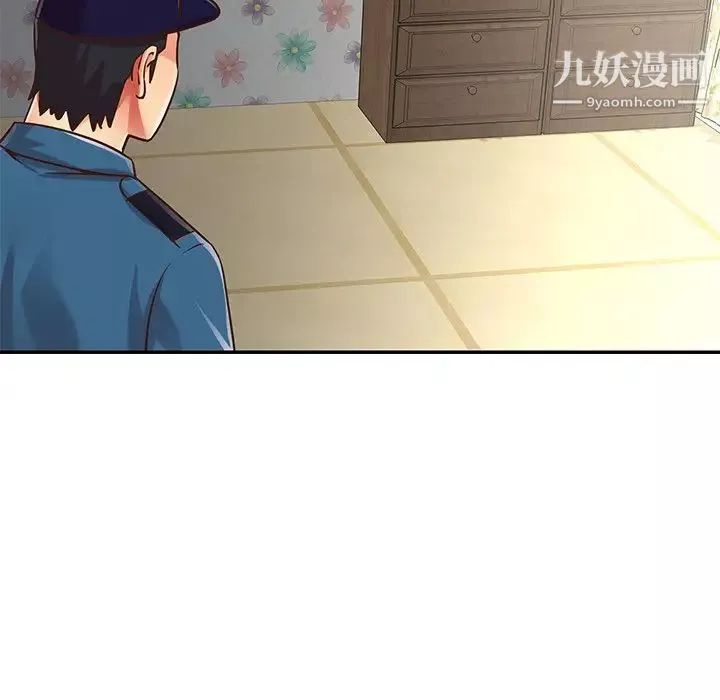 與兩姊妹的同居生活第40話