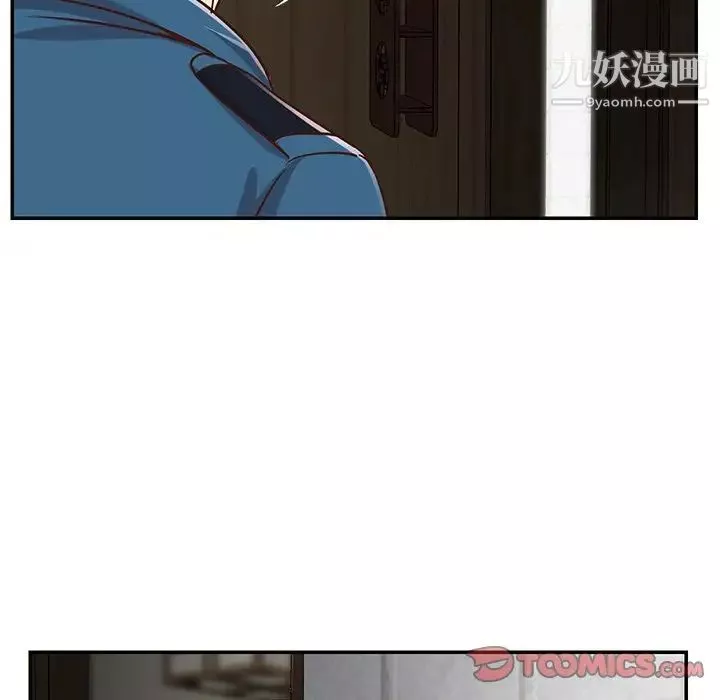 與兩姊妹的同居生活第40話