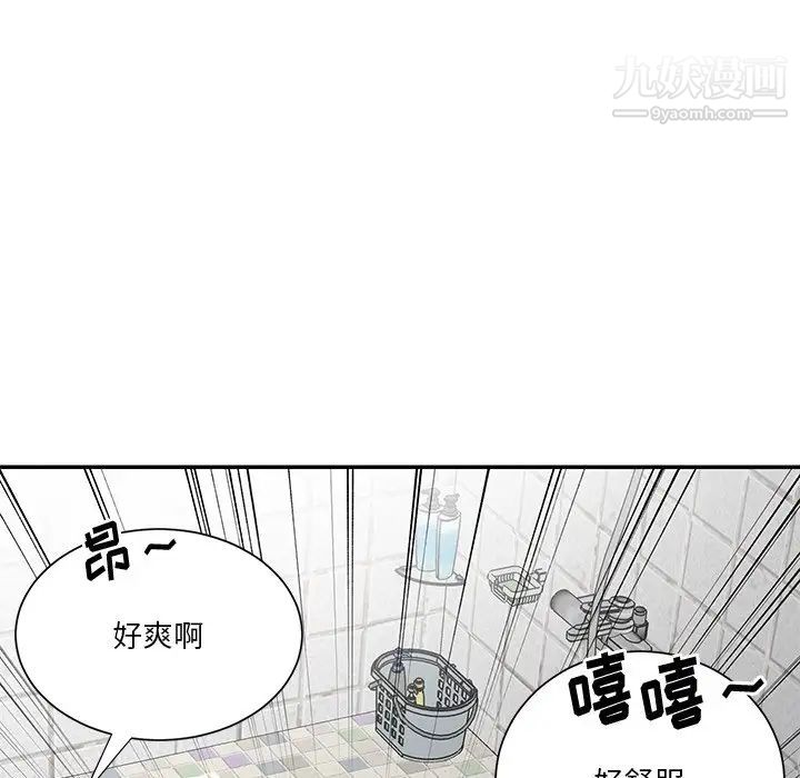与两姊妹的同居生活第40话