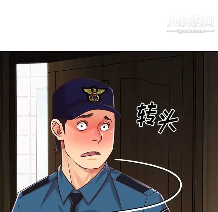 与两姊妹的同居生活-第40话 - 图片 31
