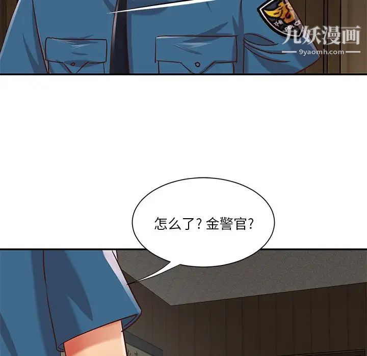 與兩姊妹的同居生活第40話