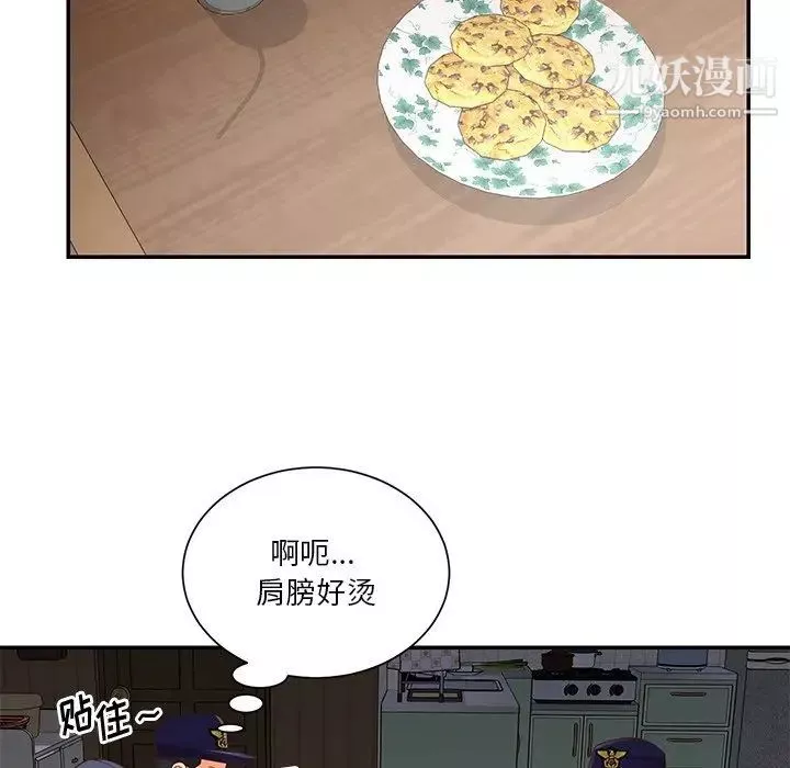 与两姊妹的同居生活-第40话 - 图片 56
