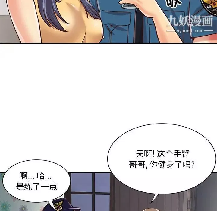 与两姊妹的同居生活-第40话 - 图片 59