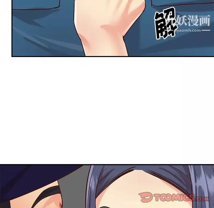 与两姊妹的同居生活-第40话 - 图片 66