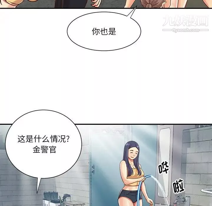 与两姊妹的同居生活-第40话 - 图片 69