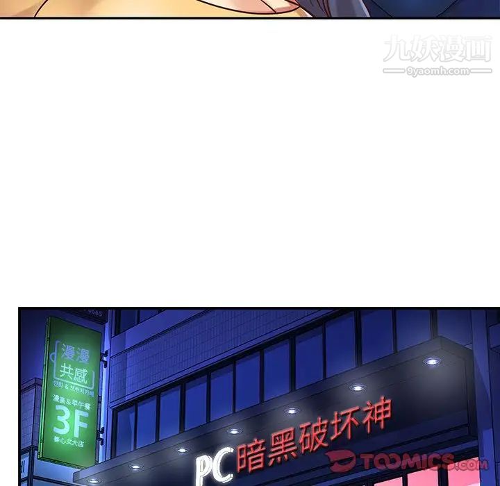 与两姊妹的同居生活第40话