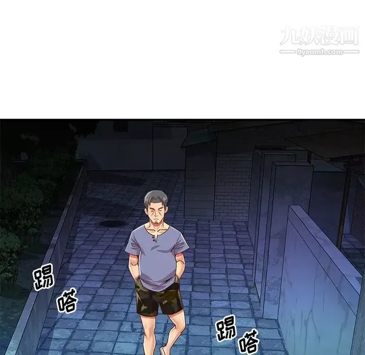 與兩姊妹的同居生活第40話