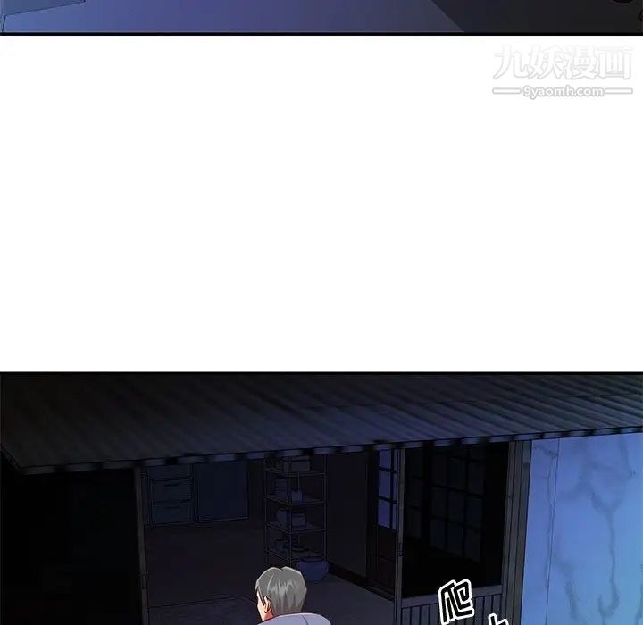 與兩姊妹的同居生活第40話