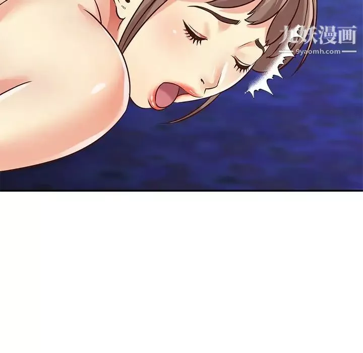 與兩姊妹的同居生活第41話