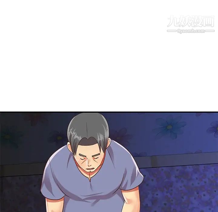 與兩姊妹的同居生活第41話