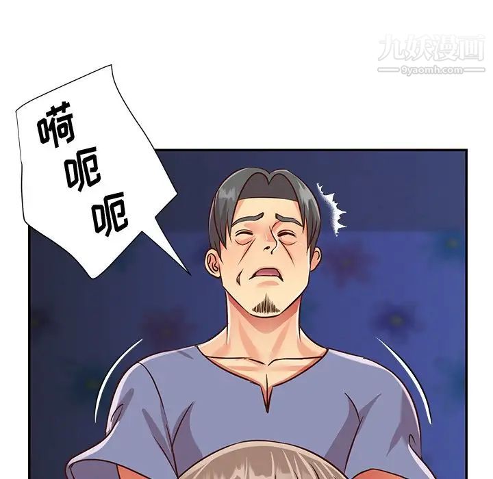 与两姊妹的同居生活第41话