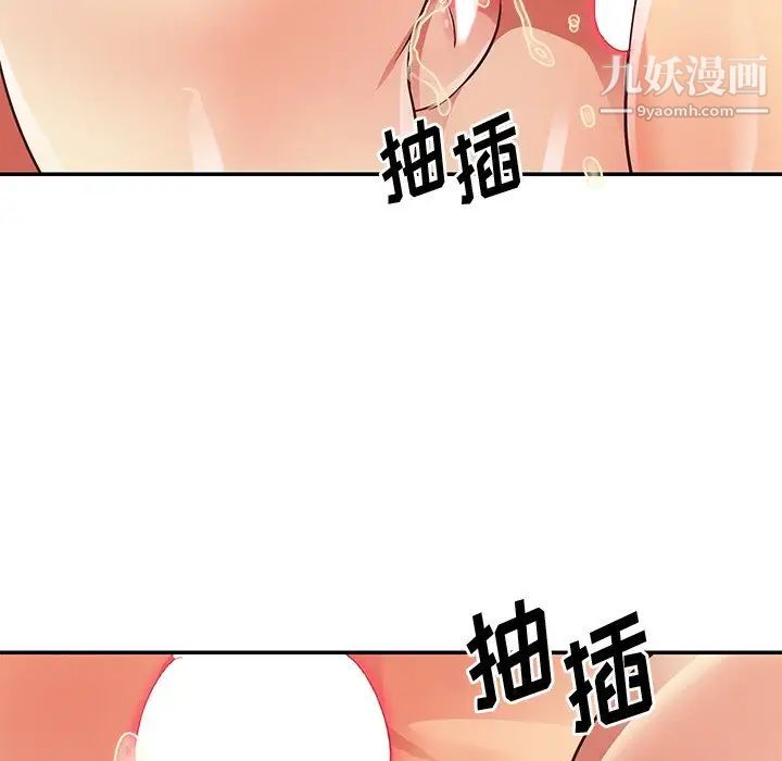 与两姊妹的同居生活第41话