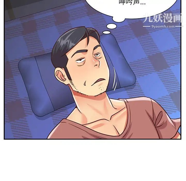 与两姊妹的同居生活第41话