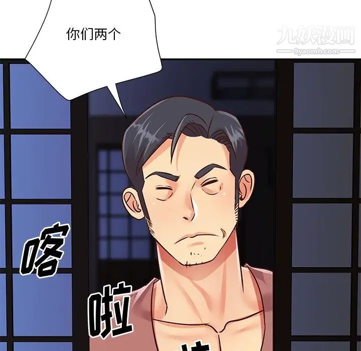 与两姊妹的同居生活第41话