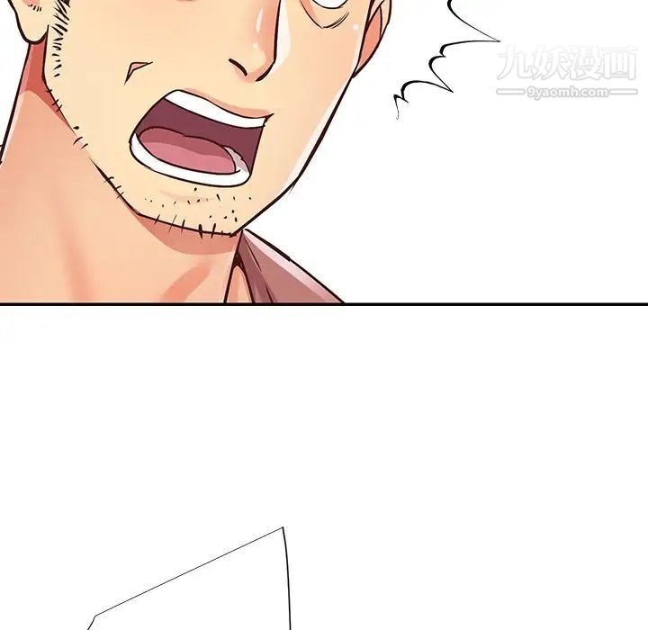 与两姊妹的同居生活第41话