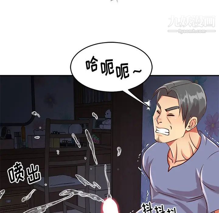 与两姊妹的同居生活第42话