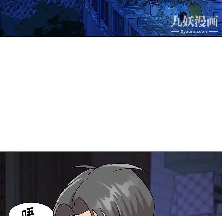 与两姊妹的同居生活第42话