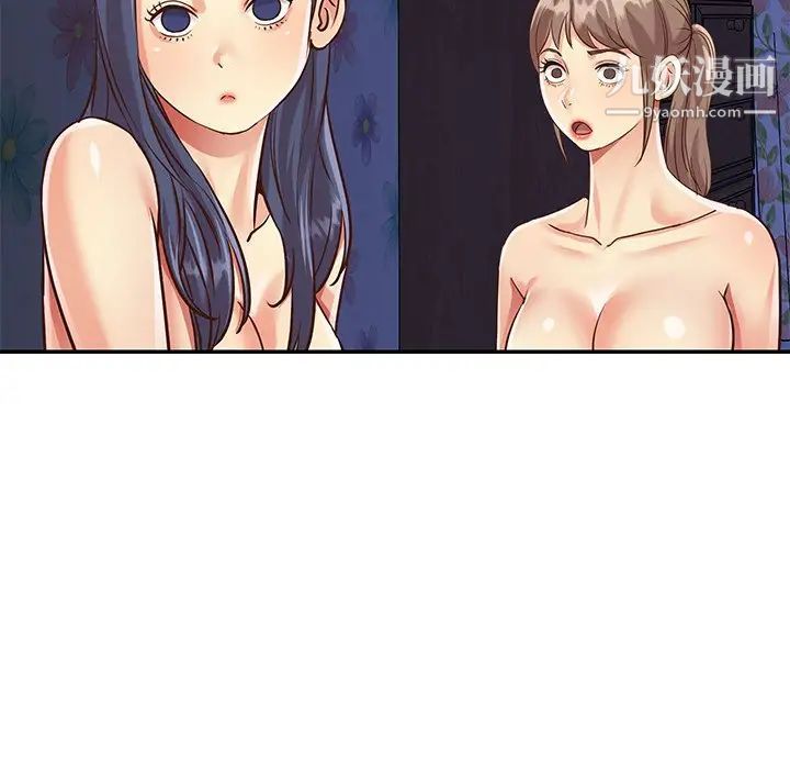 与两姊妹的同居生活第42话