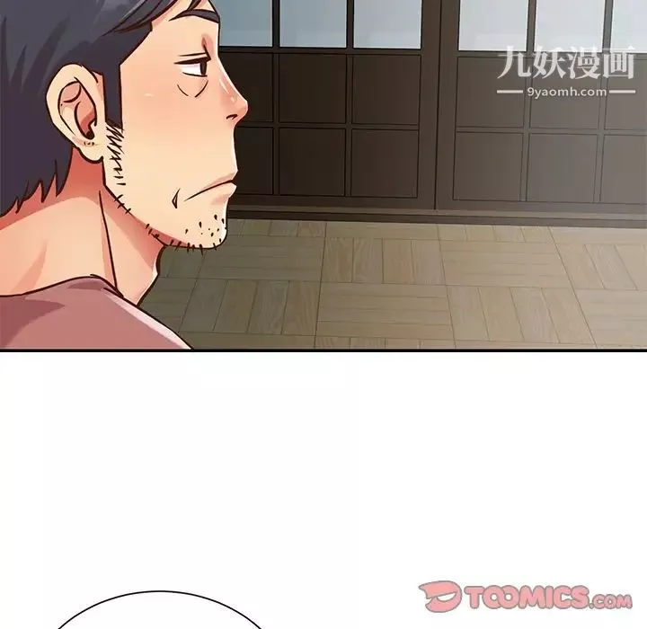 與兩姊妹的同居生活第42話