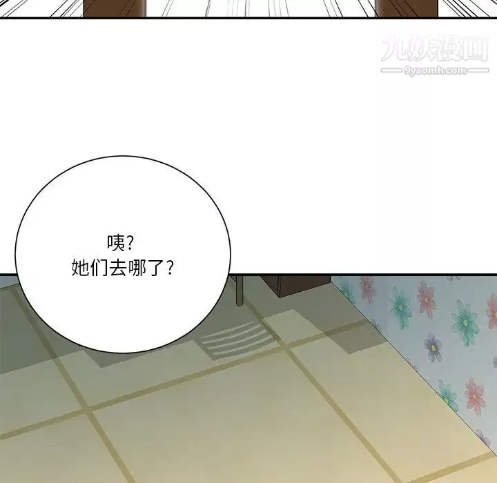 與兩姊妹的同居生活第42話