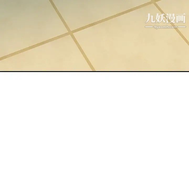 與兩姊妹的同居生活第42話