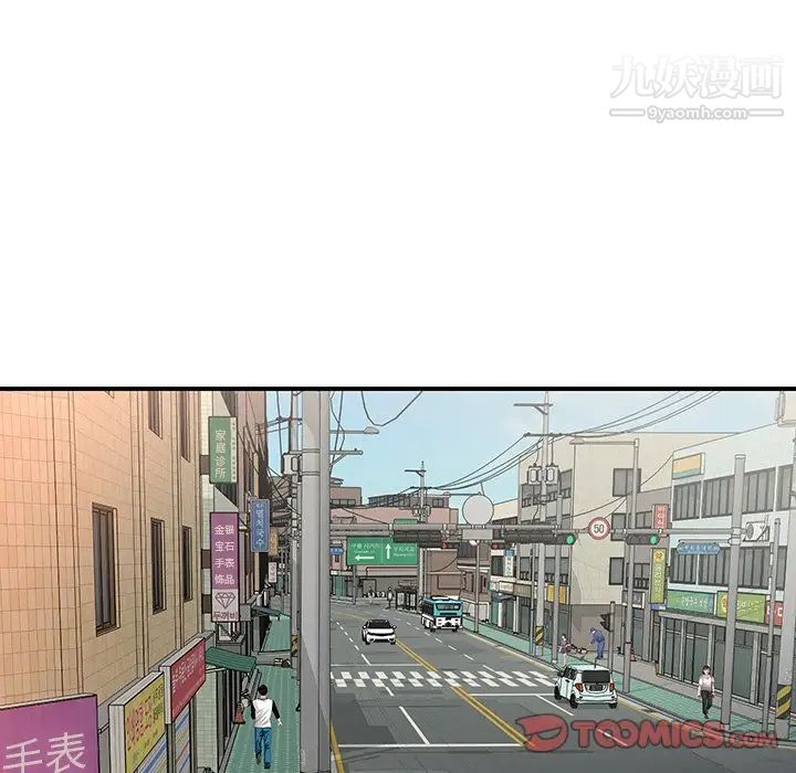 与两姊妹的同居生活第42话