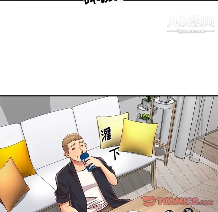 與兩姊妹的同居生活第42話