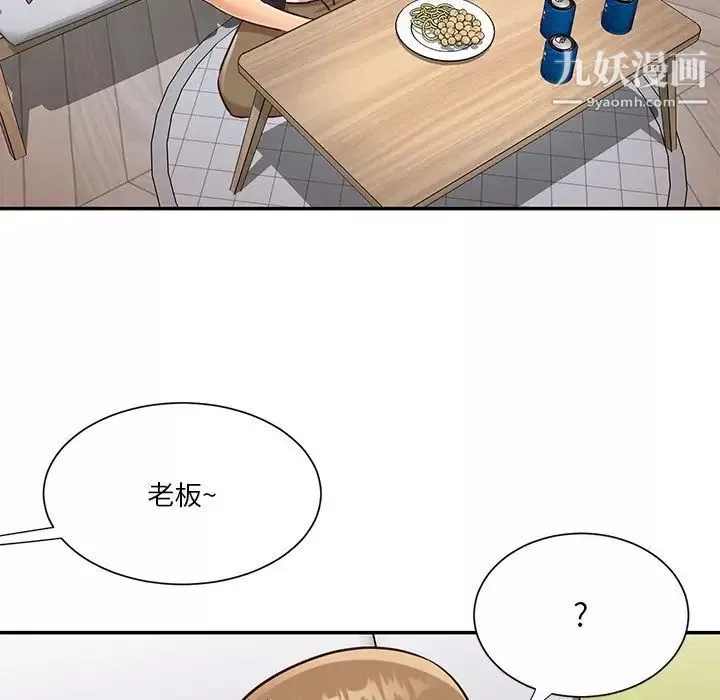 與兩姊妹的同居生活第42話