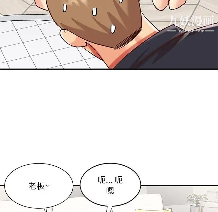 与两姊妹的同居生活第43话