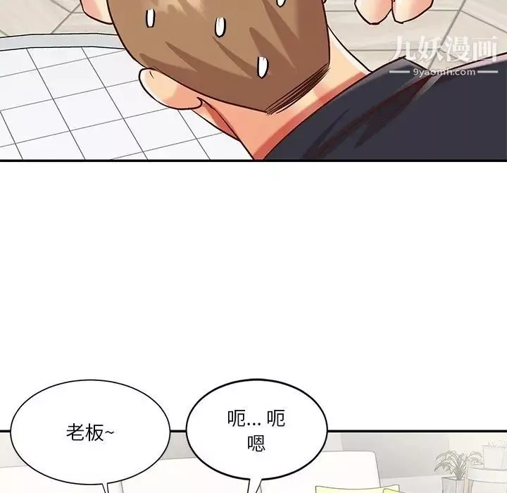 与两姊妹的同居生活-第43话 - 图片 5