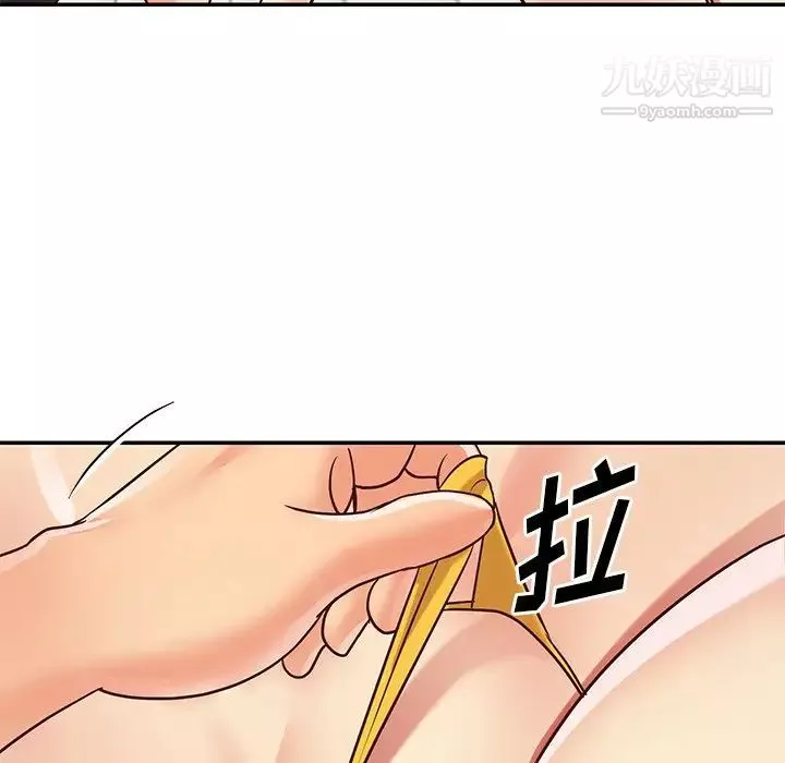 與兩姊妹的同居生活第43話
