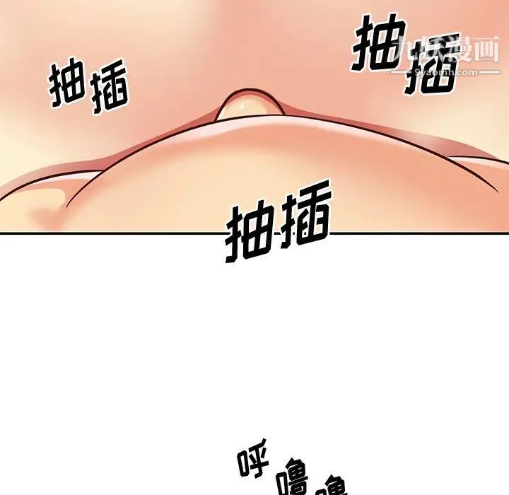 与两姊妹的同居生活第43话