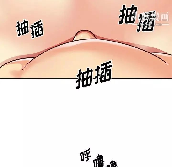 與兩姊妹的同居生活第43話