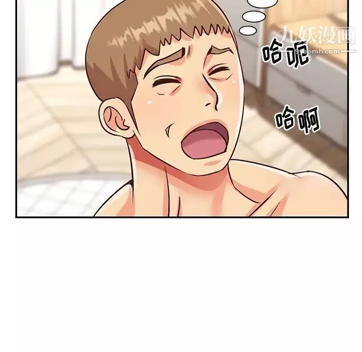 與兩姊妹的同居生活第43話