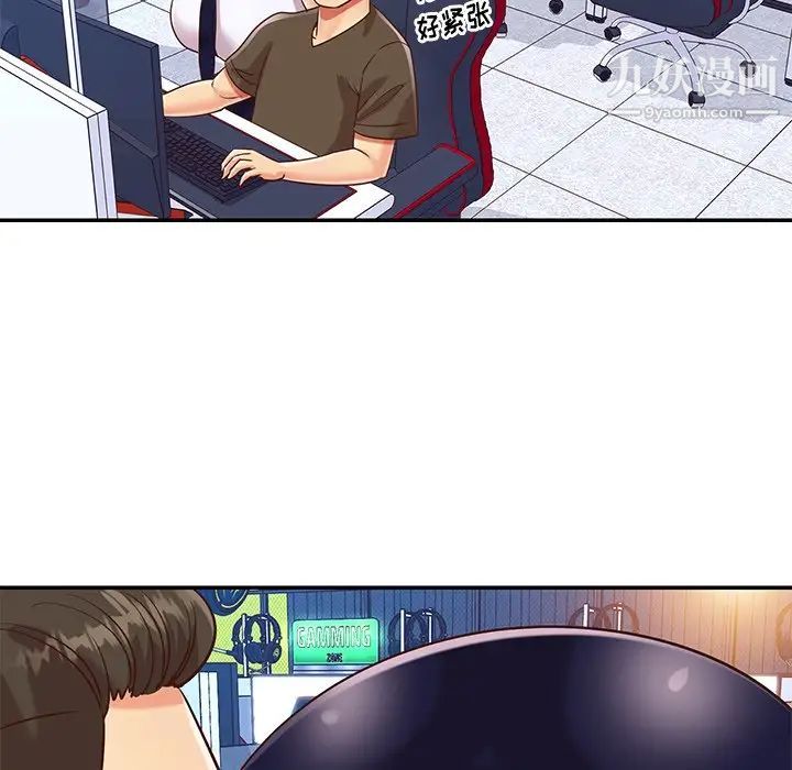 与两姊妹的同居生活第43话