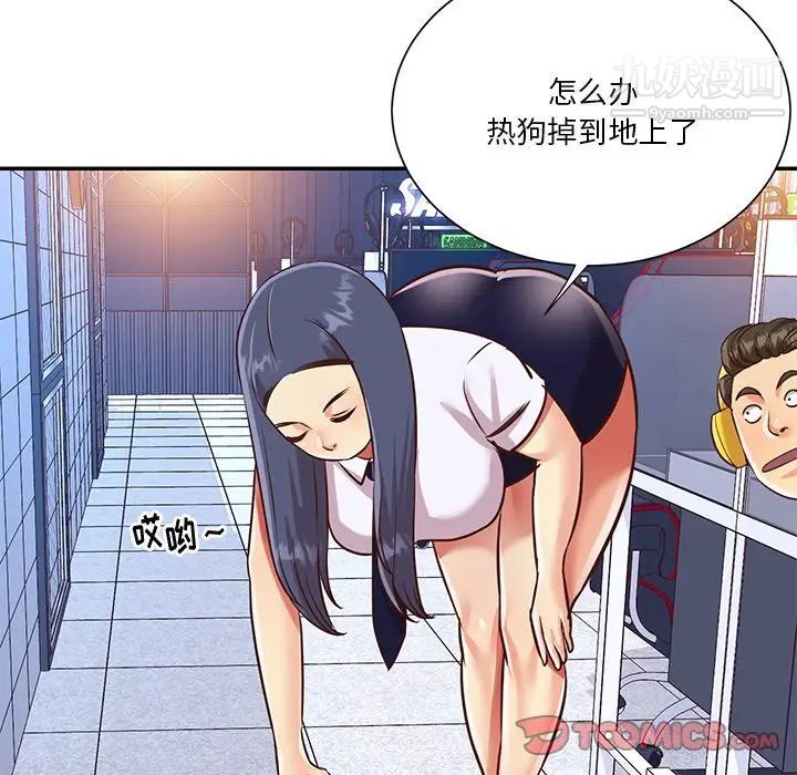 与两姊妹的同居生活第43话