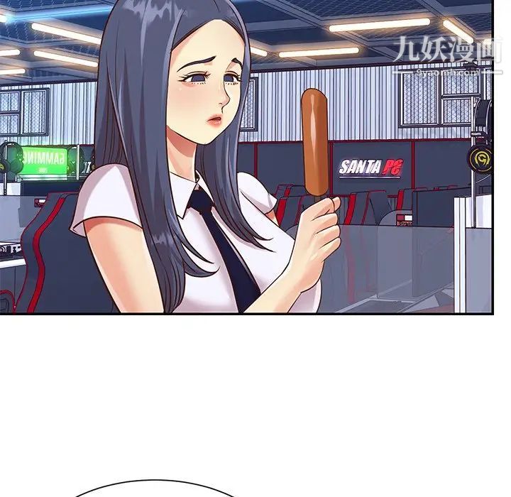 与两姊妹的同居生活第43话