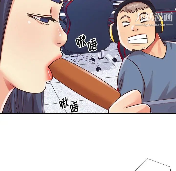 与两姊妹的同居生活第43话