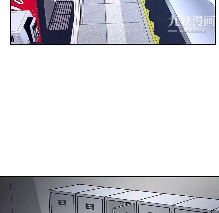 與兩姊妹的同居生活第43話