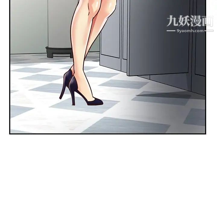 与两姊妹的同居生活第43话