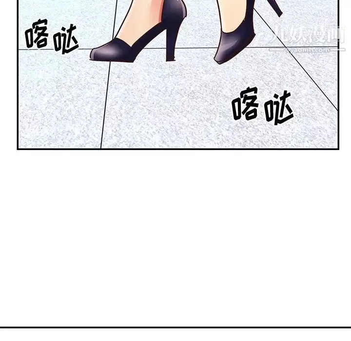 與兩姊妹的同居生活第43話