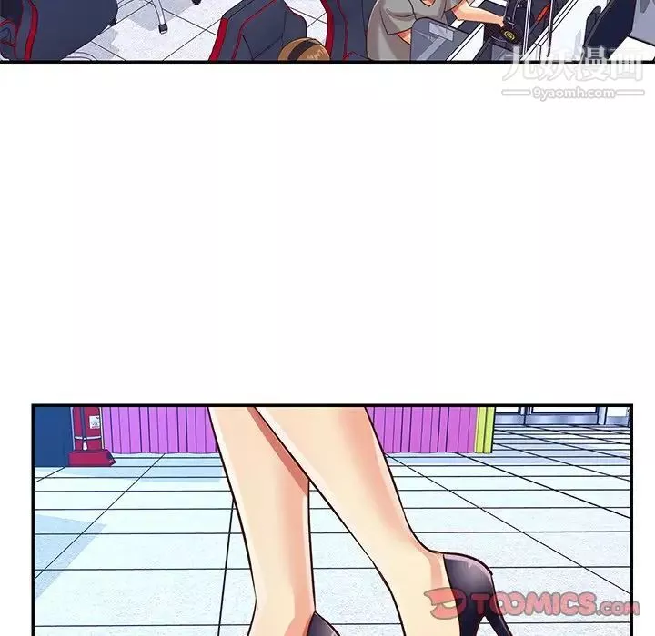 與兩姊妹的同居生活第43話